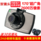 上下架计划:正品1080P超高清 广角迷你车载夜视一体机 汽车行车记录仪双镜头