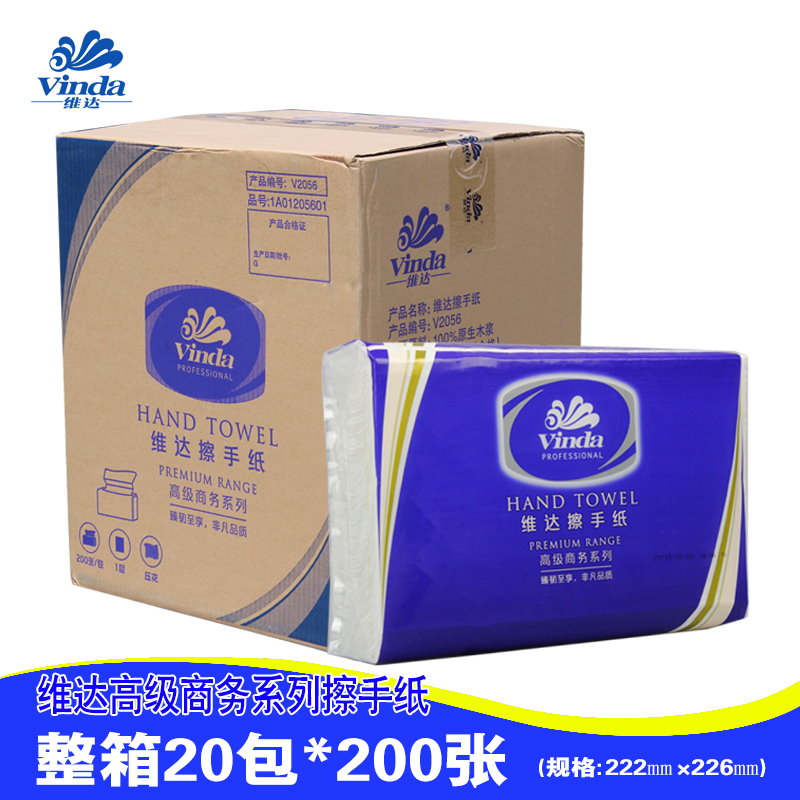 正品维达擦手纸200抽张卫生间厨房酒店商用洗手纸20包/箱全国包邮在类目 洗护清洁剂/卫生巾/纸/香薰, 纸品/湿巾, 抽纸中 - 来自Buy2taobao.com提供专业的淘宝代购服务