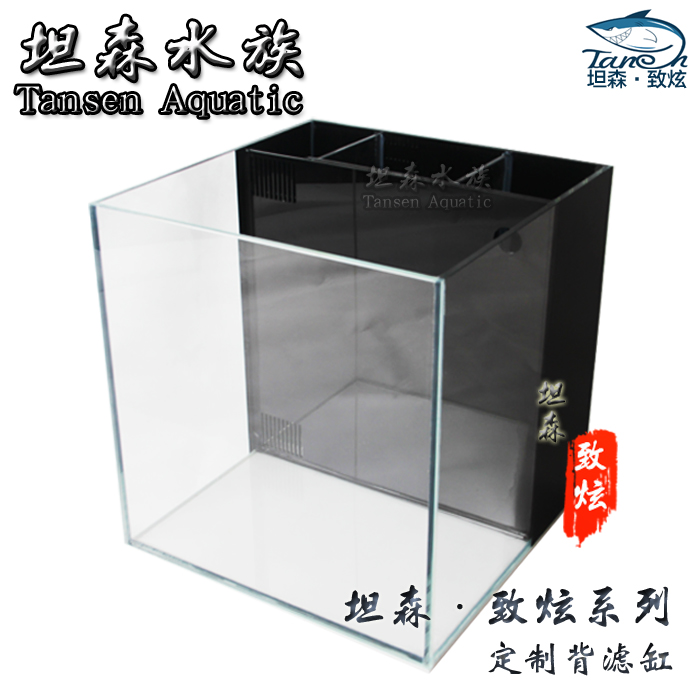 坦森 致炫 订做金晶超白背滤鱼缸 定制水草缸 定做小型超白海水缸在类目 宠物/宠物食品及用品, 水族世界, 鱼缸等水族设备, 鱼缸/水族箱中 - 来自Buy2taobao.com提供专业的淘宝代购服务