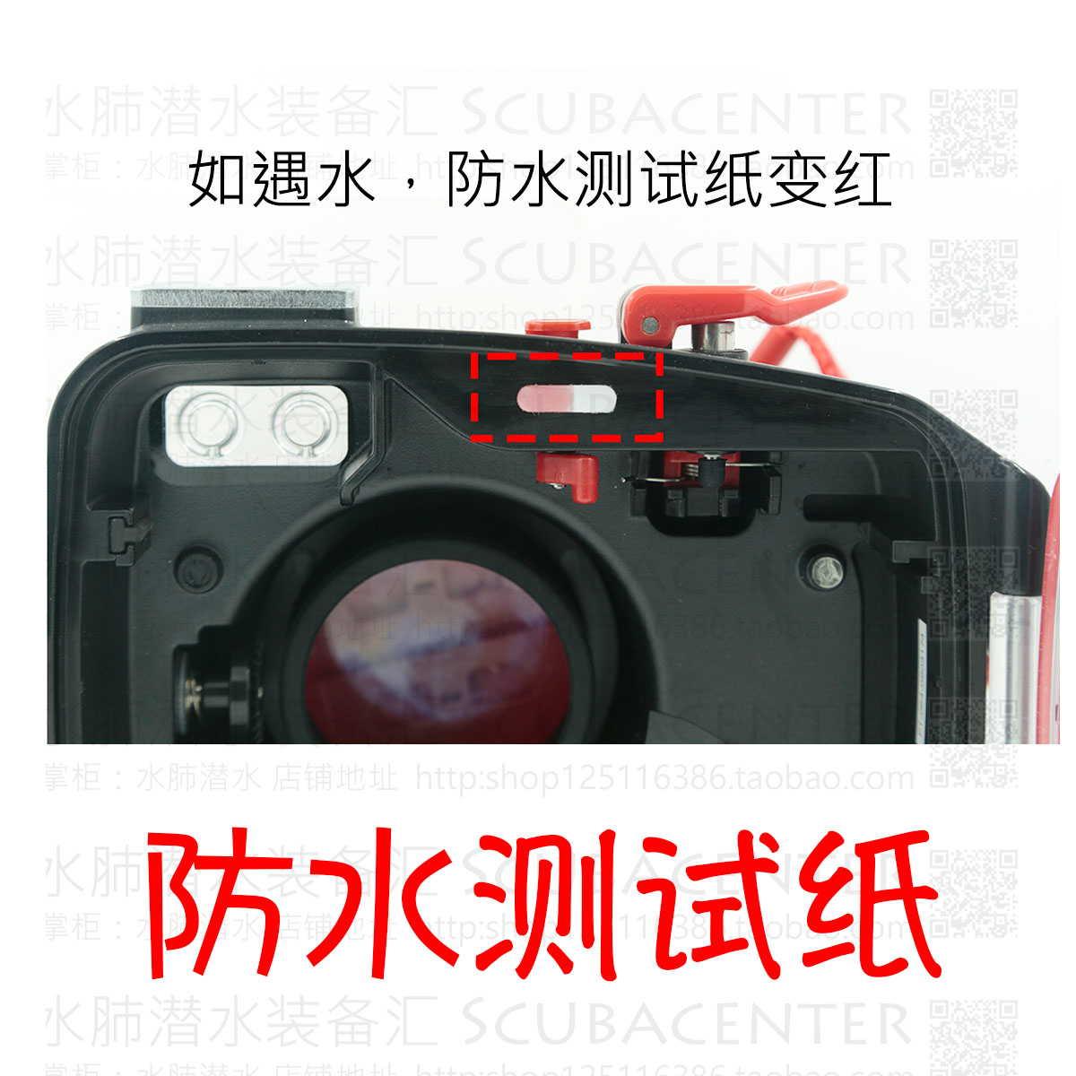 Nautilus 特推产品 潜水壳(罩)防水测试纸 快速检测漏水 12张一包|ruв категории открытый/альпинизм/в поход/Поездки товаров, специальный открытый спортивного оборудования, лодка на воде, другие - от Buy2taobao.com для оказания профессиональной услуги покупки агента Taobao