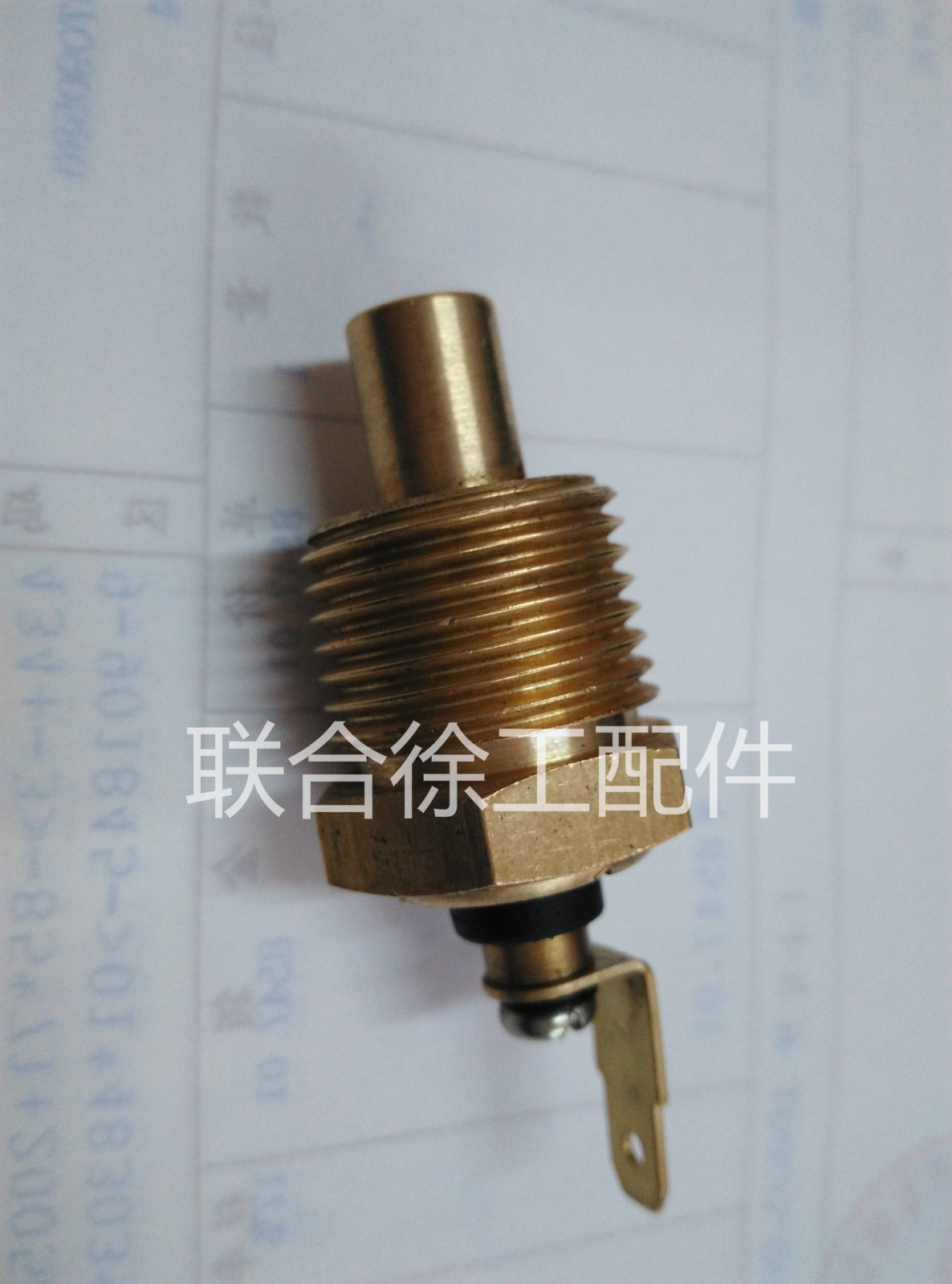 徐工铲车配件压路机摊铺机WG1371E1发动机水温传感器|ruв категории автомобиль/товаров/аксессуары/переоснащение, автозапчасти, системы рулевого управления, направление помощи насос - от Buy2taobao.com для оказания профессиональной услуги покупки агента Taobao