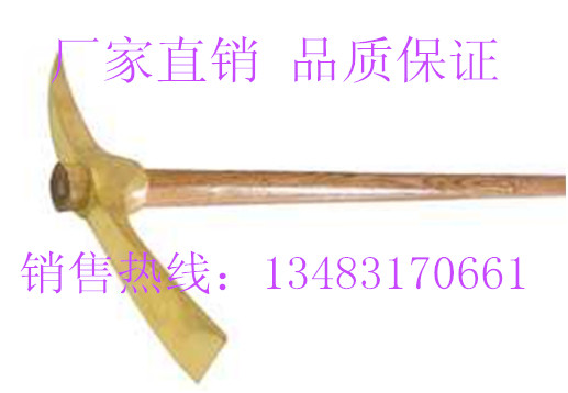 防爆镐 防爆工具 铝青铜合金尖扁铜镐2号镐在类目 农机/农具/农膜, 农业工具, 镐中 - 来自Buy2taobao.com提供专业的淘宝代购服务