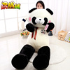 超大号仿真大熊猫公仔毛绒玩具抱抱熊女生抱睡娃娃生日礼物1.6米