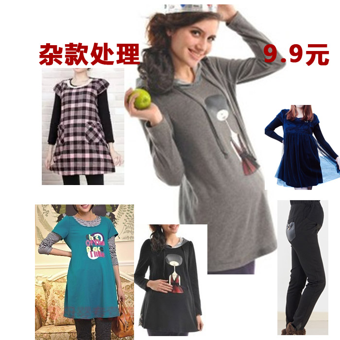 孕妇装处理在类目 孕妇装/孕产妇用品/营养, 孕妇装, 外套/风衣中 - 来自Buy2taobao.com提供专业的淘宝代购服务