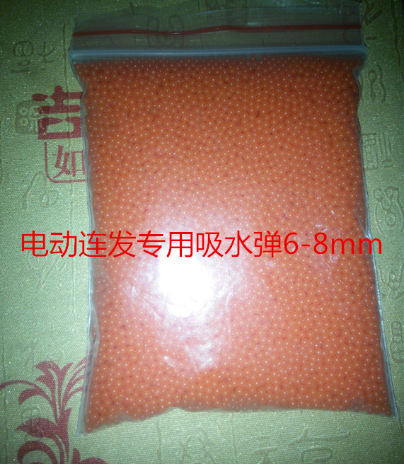 儿童电动连发水弹软弹玩具枪吸水弹无毒环保水晶弹6-8mm|msdalam kategori Toy/bayi/teka-teki/blok bangunan/model, elektrik/kawalan jauh/inertia/mainan lancar, lain - dari Buy2taobao.com untuk memberikan perkhidmatan ejen Taobao profesional membeli