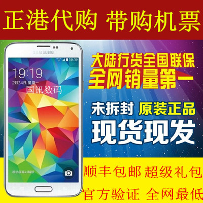 上下架计划:现货Samsung/三星 GALAXY S5 盖世5 移动4G 港版G900F 国行G9008V