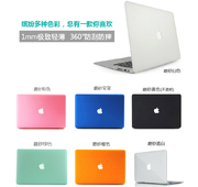 适用苹果macbook air 13寸MD231水晶透明壳A1369 A1466磨砂保护套