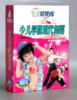 正版少儿学跳现代舞蹈 DVD4碟片儿童学跳舞蹈动作视频教学DVD光盘