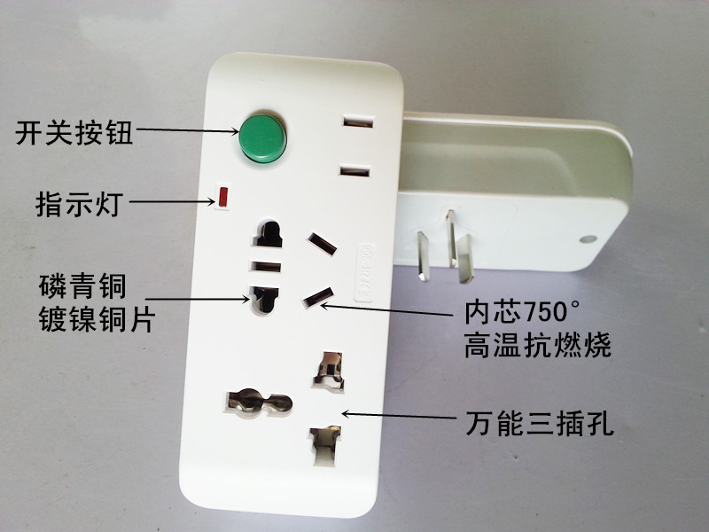 转化器万能电源排插插头多功能 转换器插排插座无线通用电源插排在类目 电子/电工, 接线板/插头, 转换插头中 - 来自Buy2taobao.com提供专业的淘宝代购服务