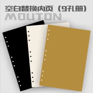 undefined9 album Dedicated Kraft paper Black card White card Loose-leaf paper Single page diy album Matching paperundefinedin the Electronic Dictionary/Electronic paper book/Stationery , Shelves/Display items , Albums category - from Buy2taobao.com to provide professional Taobao agent buy service