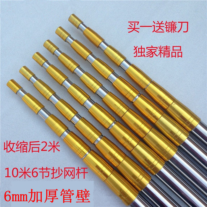 加厚10米6节不锈钢抄网杆槟榔杆撑网伸缩杆可安装抄网头鱼叉镰刀在类目 户外/登山/野营/旅行用品, 垂钓装备, 抄网杆中 - 来自Buy2taobao.com提供专业的淘宝代购服务