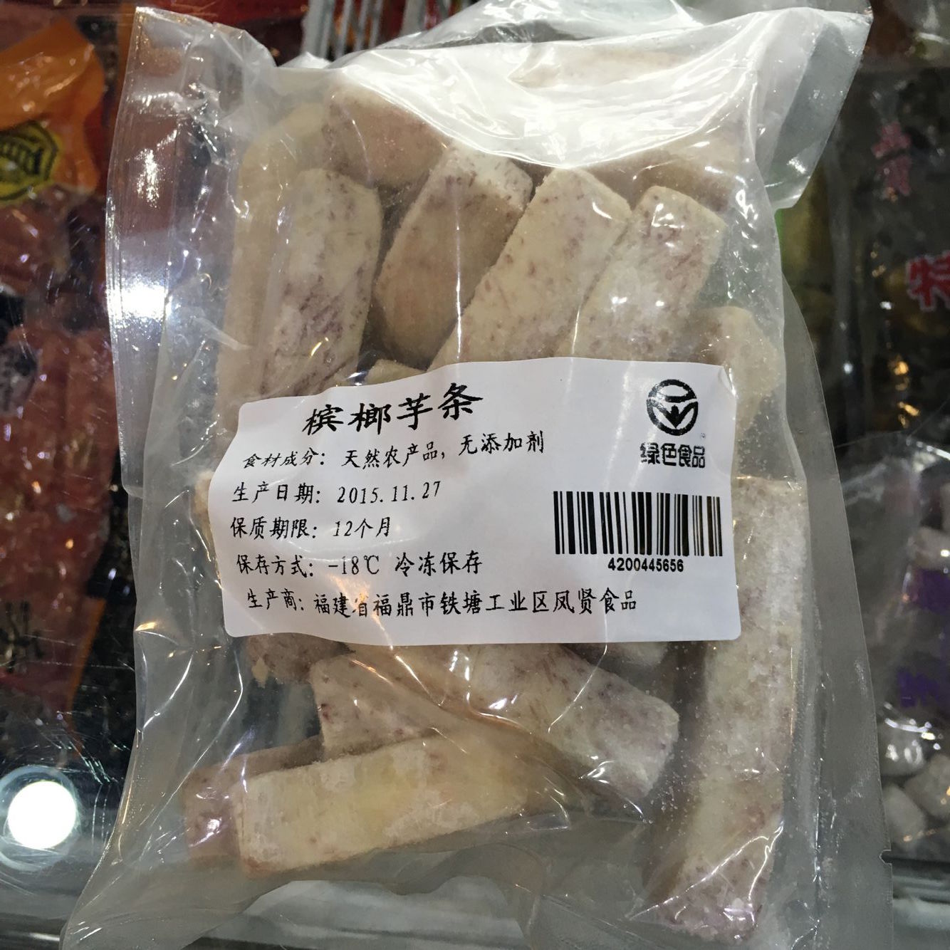 台湾风味芋头条福鼎槟榔芋芋条 粉糯芋香浓郁500g在类目 粮油米面/南北干货/调味品, 方便速食, 即食火锅中 - 来自Buy2taobao.com提供专业的淘宝代购服务