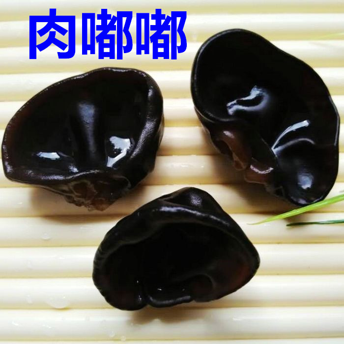 Northeast specialty wild Black fungus dried food Heilongjiang spring and autumn Fungus Rootless 250g Duan Mu Er Shan Goodsin the Agri rice/Dried foods/Condiment , Dried foods/Meat Dry , Dry/Native , Black fungus category - from Buy2taobao.com to provide professional Taobao agent buy service
