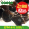 上下架计划:老爷岭自产黑木耳 东北特产特级干货 野生秋木耳无根250g 2件包邮