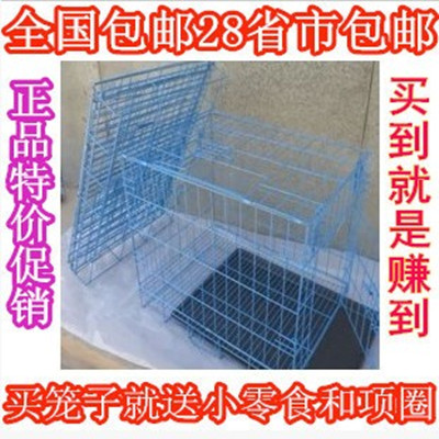 全国包邮 宠物加粗折叠铁丝笼 狗笼子 猫笼 兔笼 小型中型大型犬在类目 宠物/宠物食品及用品, 猫/狗日用品, 笼子中 - 来自Buy2taobao.com提供专业的淘宝代购服务