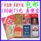 上下架计划:正品三A2020/姚记258/宾王/久久扑克牌批发 特价纸牌 整箱包邮
