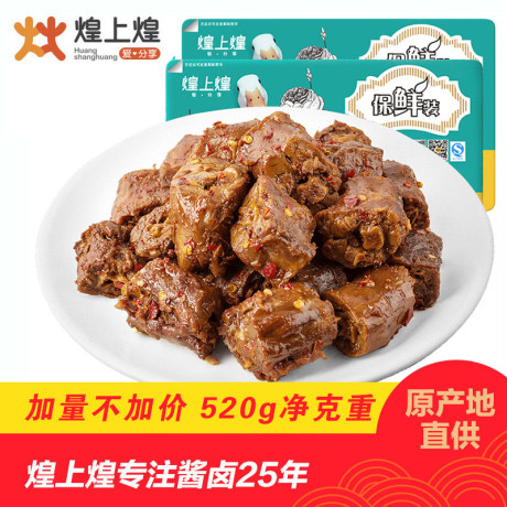 鸭脖子小包装