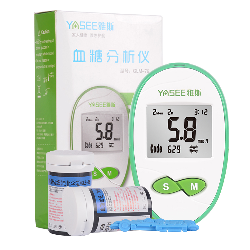 雅斯血糖仪血糖试纸测血糖 雅思免调码血糖测试仪 家用血糖仪试条