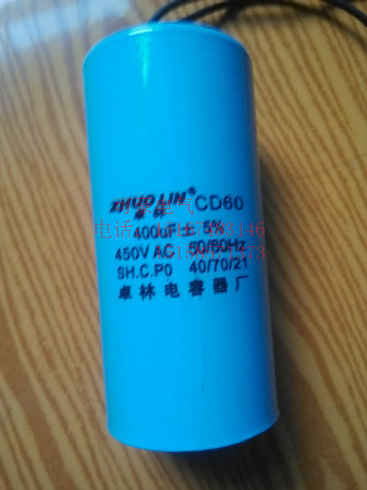 直销 CD60 电容 电机 启动 运转 电容350U 400UF 450V 正品桌林在类目 3C数码配件, 电子元器件市场, 电子元件, 电容器中 - 来自Buy2taobao.com提供专业的淘宝代购服务