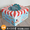 生日蛋糕盒子68寸101214寸手提一体式马戏团西点盒芝士包装盒