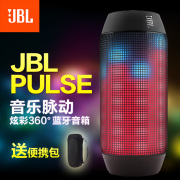 jblpulse音乐脉动无线便携音响，户外迷你蓝牙，hifi音箱led灯音箱