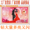 上下架计划:钻石画圆钻满钻最新款十字绣5D钻石绣爱情婚庆贴钻绣婚房卧室客厅