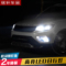 上下架计划:长安CS75日行灯 CS75日间行车灯 新CS75LED雾灯罩 改装专用日行灯
