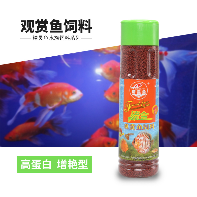 精灵鱼血鹦鹉饲料金鱼饲料观赏鱼热带鱼饲料鹦鹉鱼增色饲料鱼食在类目 宠物/宠物食品及用品, 水族世界, 观赏龟/鳖饲料中 - 来自Buy2taobao.com提供专业的淘宝代购服务