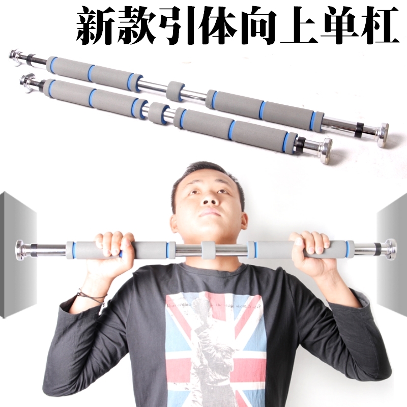 Special Offer Horizontal bar multi-function Pull ups household Horizontal bar indoor Horizontal bar Fitness Equipment Usein the Sports/Yoga/Fitness/Fans supplies , Stepper/Small and medium sized fitness equipment , Single parallel bars/Chin-up category - from Buy2taobao.com to provide professional Taobao agent buy service