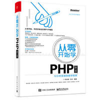 PHP实例精讲-D光盘1张)PHP程序设计书籍 PH