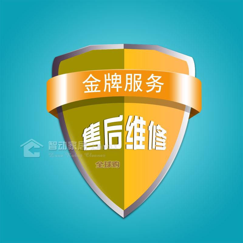 neato 掃地機 維修 上海 售後 主板 掃描頭 LDS馬達 輪子充電故障在類目 生活電器, 生活家電配件, 其他生活家電配件中 - 來自Buy2taobao.com提供專業的淘寶代購服務