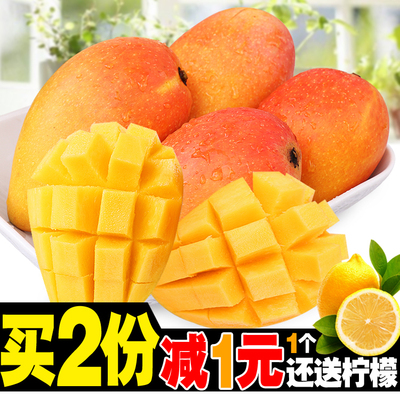 广西田东芒果 贵妃芒 又名红金龙 超香甜新鲜水果5斤 足称 坏包赔