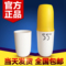上下架计划:正品LKK 洛可可55度杯 神奇温度速调杯 摇摇变温保温杯降温水杯