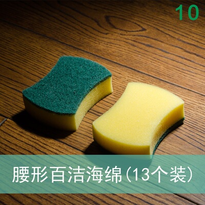 洗碗海绵擦刷碗百洁布厨房清洁用品去污大扫除巾丝瓜块泡沫墙锅底