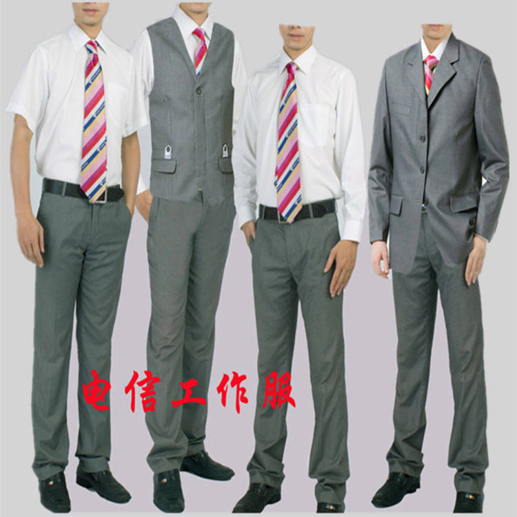telecom Male overalls telecom uniform Clerk Manager service coverall coat trousers shirt Vest suitin the Women's clothing/Boutique , Set/Student uniforms/Work uniforms , Career pants suit category - from Buy2taobao.com to provide professional Taobao agent buy service