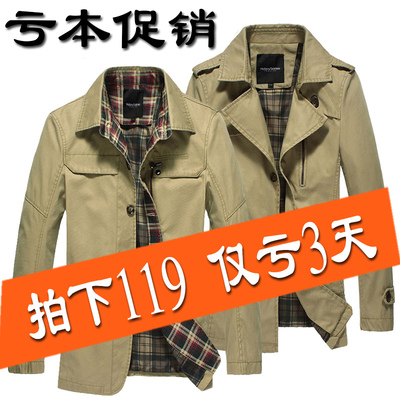 上下架计划:2014新品包邮男装 翻领中长款风衣 男士全棉水洗商务休闲风衣外套