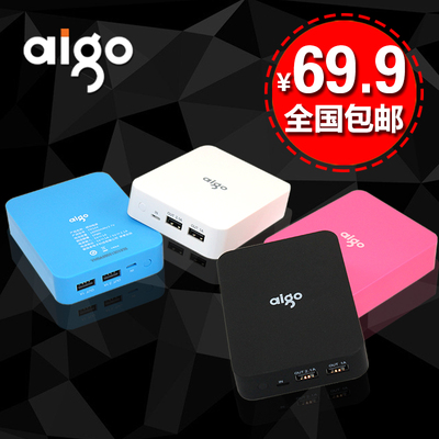 Aigo移动电源正品TN104智能手机爱国者 充电宝10000毫安定制logo