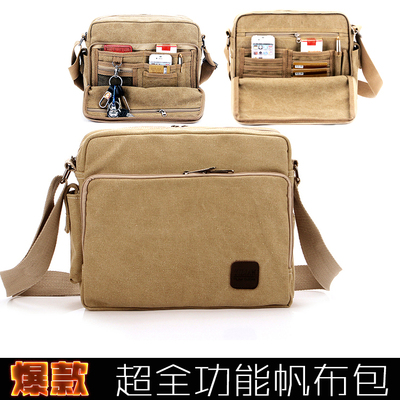 帆布男士单肩包斜挎休闲多功能韩版男人专用青