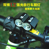 山地自行车灯usb单车前灯l2强光，超亮x2双灯，t6充电骑行灯手电装备