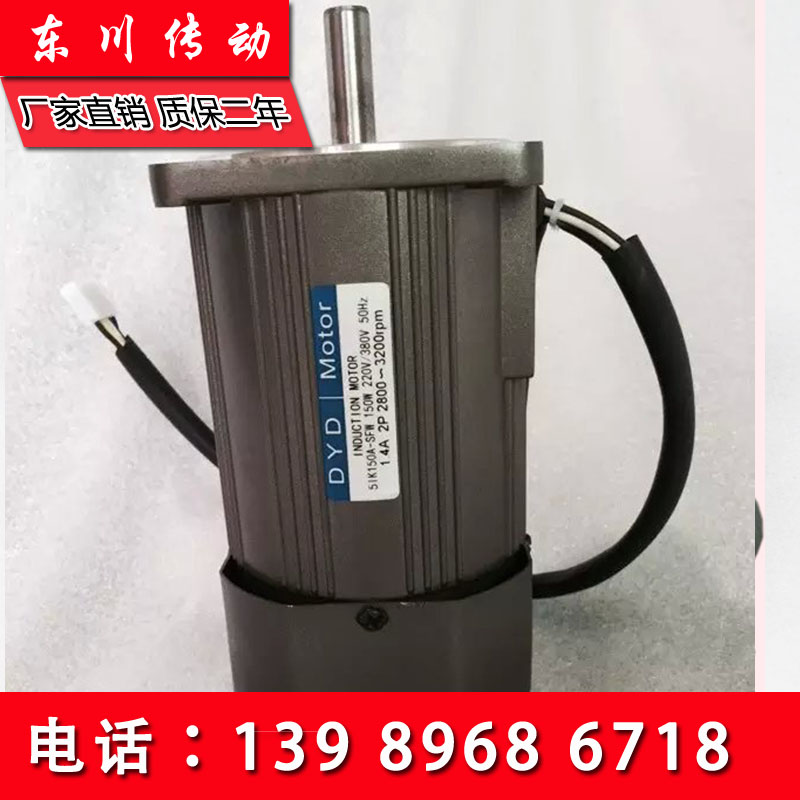 微型交流電機 光軸 圓軸 150W 2P 2800轉-3200轉 220v/380v在類目 五金/工具, 機電五金, 電動機中 - 來自Buy2taobao.com提供專業的淘寶代購服務