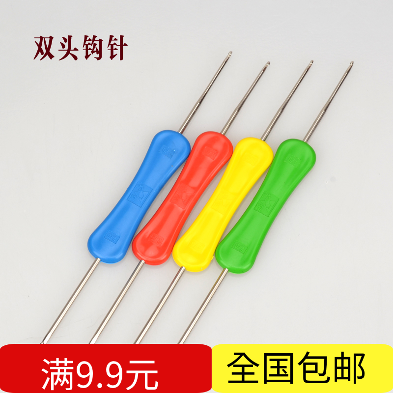 DIY编织小工具——双头钩针|ruв категории Аксессуары, швейной ткань, шерсть - от Buy2taobao.com для оказания профессиональной услуги покупки агента Taobao