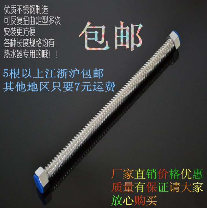 软管 水管 波纹管 金属进水软管 不锈钢304 20cm-2米 硬管 包邮|msdalam kategori keluarga memasang ibu, kelengkapan peribadi, aksesori bilik mandi, hos air - dari Buy2taobao.com untuk memberikan perkhidmatan ejen Taobao profesional membeli