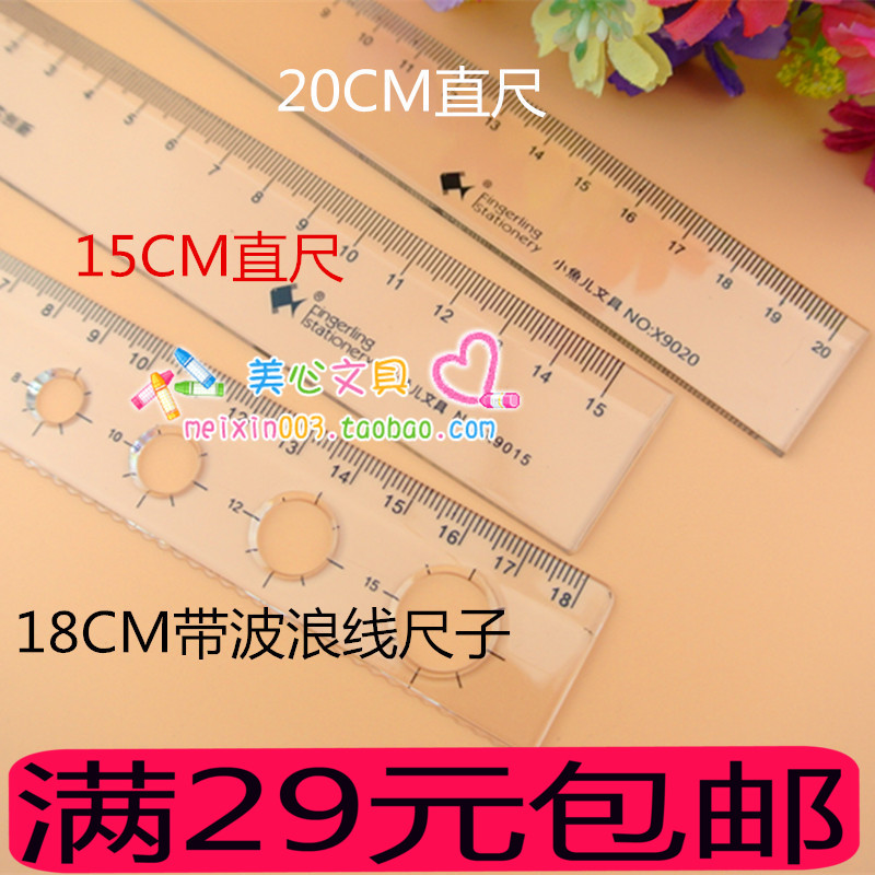 student Ruler transparent Straightedge 15 Cm ruler 18 Centimeter wave ruler /20/30 Ruler children Drawin the Electronic Dictionary/Electronic paper book/Stationery , Drawing measurement products , Various types of foot/Triangle category - from Buy2taobao.com to provide professional Taobao agent buy service