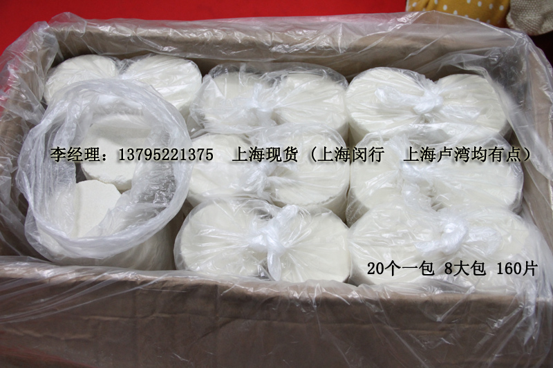 Movies Waipai Stage Photography shot white Smoke effects prop Carton 160 block about 10 kg .in the 3C Digital Accessories, SLR/Single-camera accessories , Studio Equipment , Props class category - from Buy2taobao.com to provide professional Taobao agent buy service
