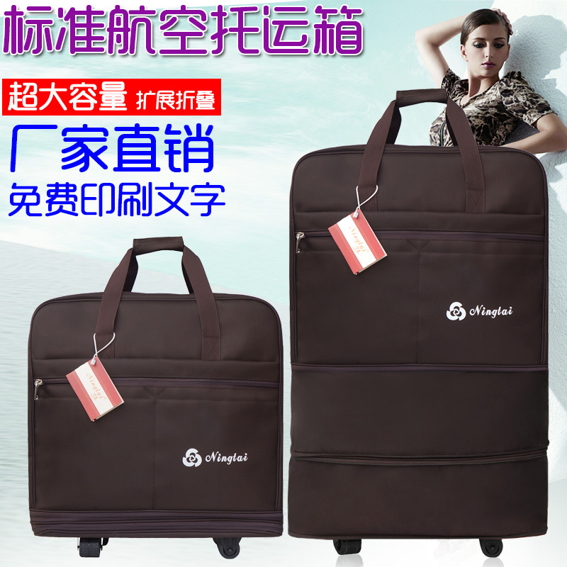 158航空托运包 大容量出国留学旅行箱折叠行李袋旅行包飞机托运箱在类目 箱包皮具/热销女包/男包, 旅行袋中 - 来自Buy2taobao.com提供专业的淘宝代购服务