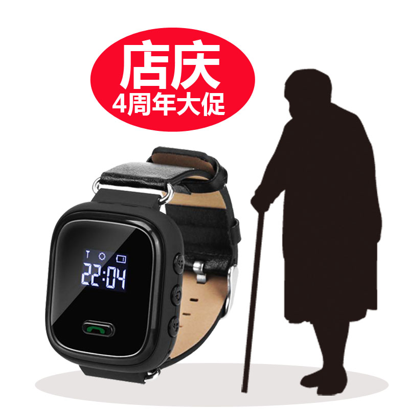 爱贝乐儿童智能定位手表手环GPS定位器老人