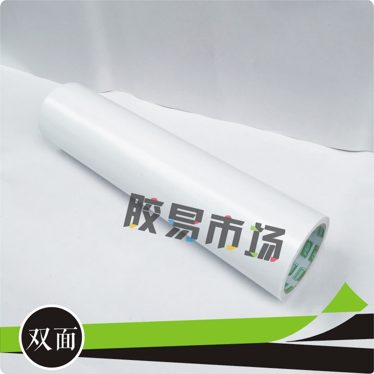 600mm双面胶 60厘米超宽两面胶 60公分棉纸双面胶 60CM强力双面胶|ruв категории электронный словарь/электрический бумажных книг/канцелярские принадлежности, клей товаров, лента/ленты/клей - от Buy2taobao.com для оказания профессиональной услуги покупки агента Taobao