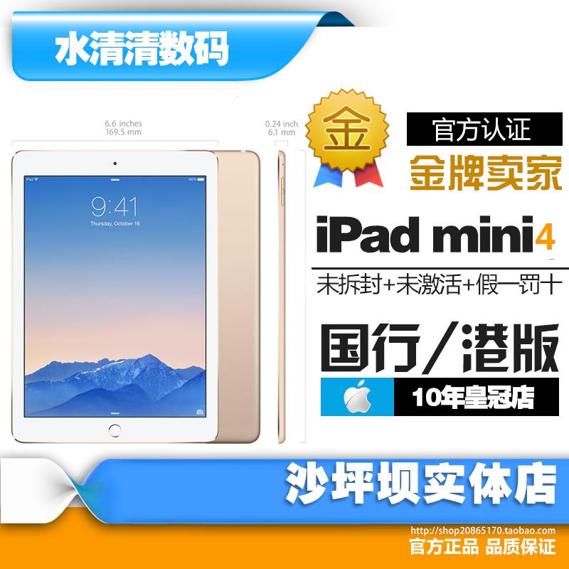 Apple 苹果 iPad mini 4 WIFI 16GB 迷你4代 港