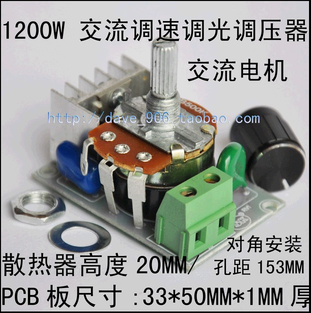 厂销220V 1200W调光 调压 调温 调速开关1200W调速器 带盒子带钮|msdalam kategori elektronik/Electrician, Tukar, suis kawalan kelajuan - dari Buy2taobao.com untuk memberikan perkhidmatan ejen Taobao profesional membeli