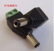 DC插头 万能电源转接头 DC座 接线端子 免焊线 公座